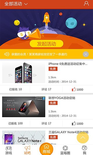 蓝莓app官方版