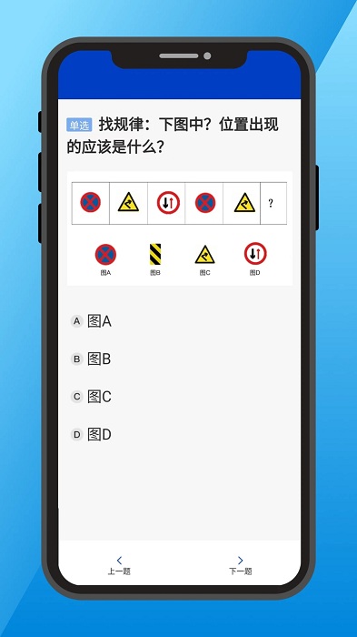 三力测试题库2023
