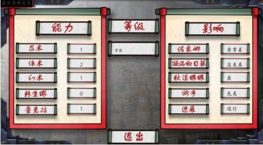 火影忍者最后的战争最新版