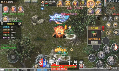 侠岚