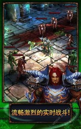 永恒战士2官方版