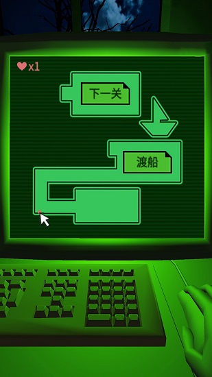 恐怖迷宫冒险世界