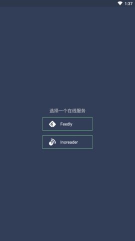focus安卓版