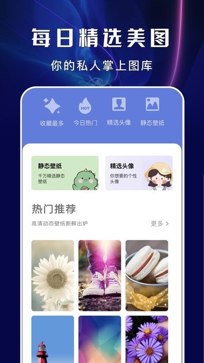 无染二次元手机版
