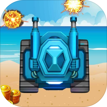 塔防海岸线游戏