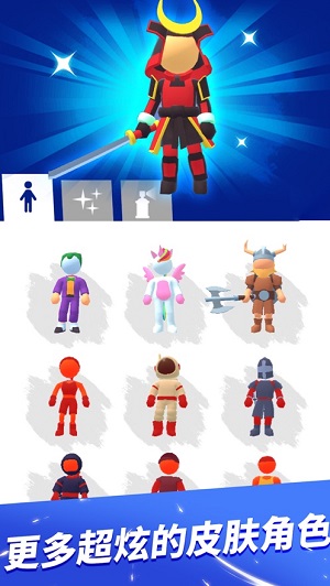 无限跑酷城市大竞技安卓版