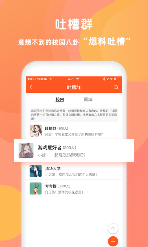 锦鲤宇宙