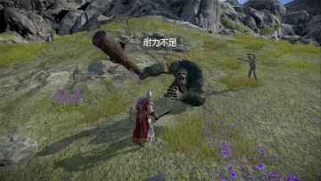 凡尔赛法环游戏