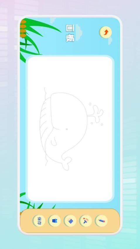 painter软件