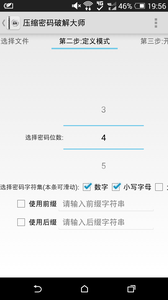 大师