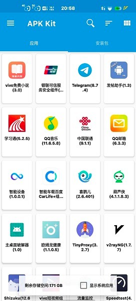 baseapk安卓版