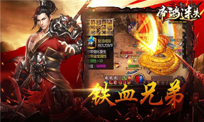 帝鸿迷失大陆2023