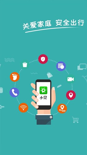 小见app 小见app