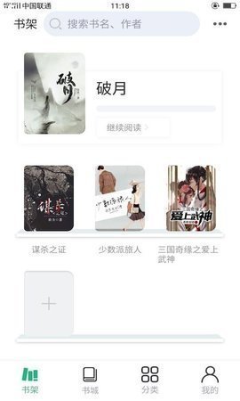 你好wland官方版