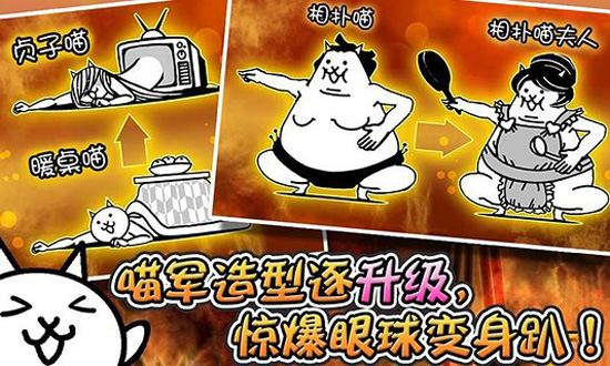 喵星人大战无限罐头
