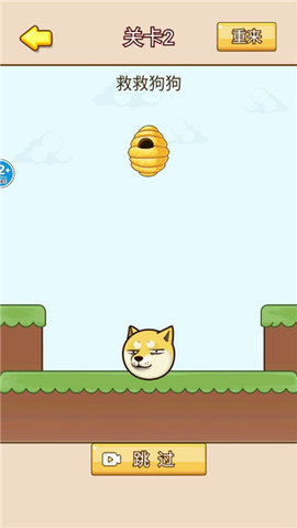 王牌大挑战手游