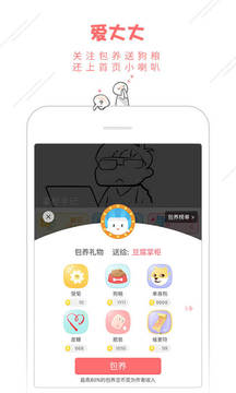 豆腐app最新版