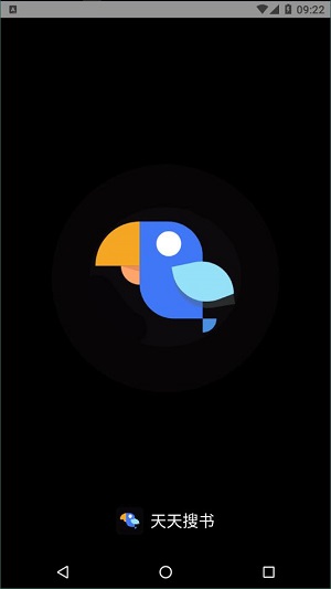 天天搜书app