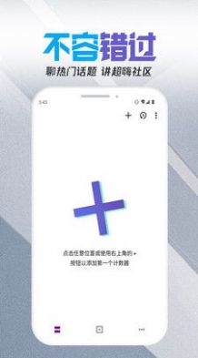 年会游戏app