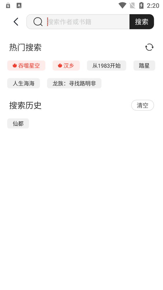 墨水