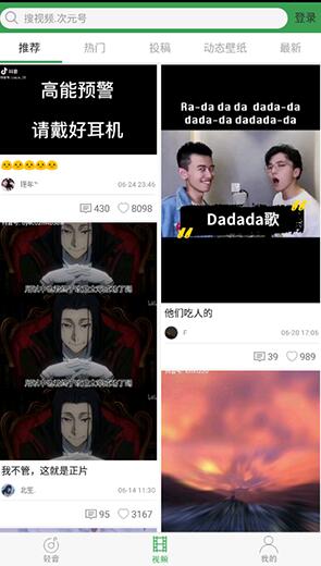 轻音社