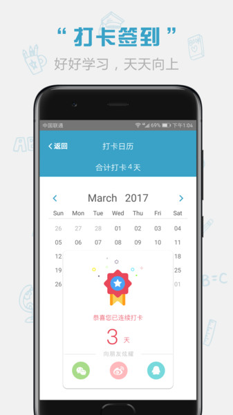 红宝书词汇
