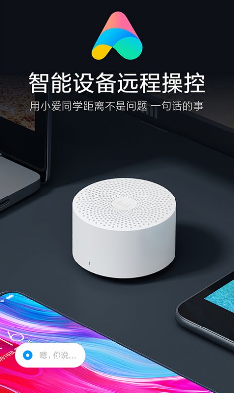 虚拟形象app手机版
