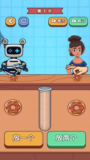 天天玩什么游戏