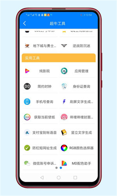 lanzous软件库