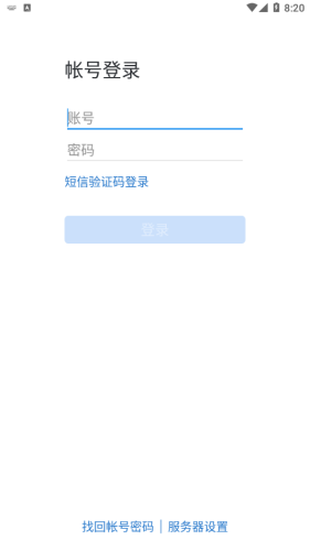 i核建app