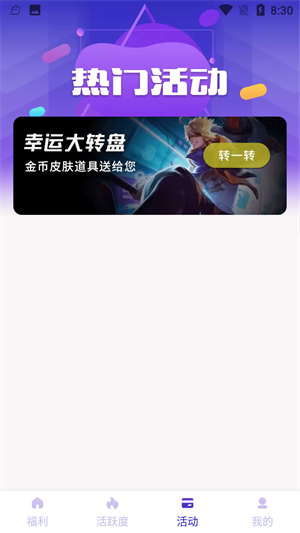 迷你之家