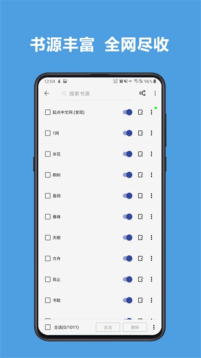 阅读app官方版本