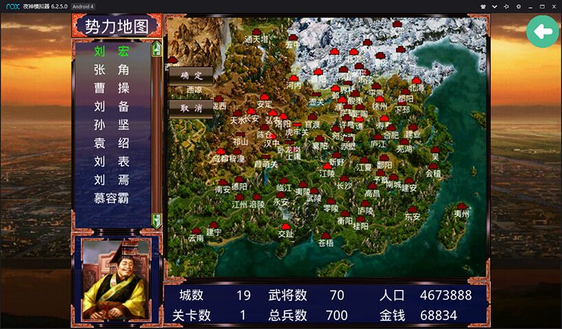 慕容三国x9威力加强