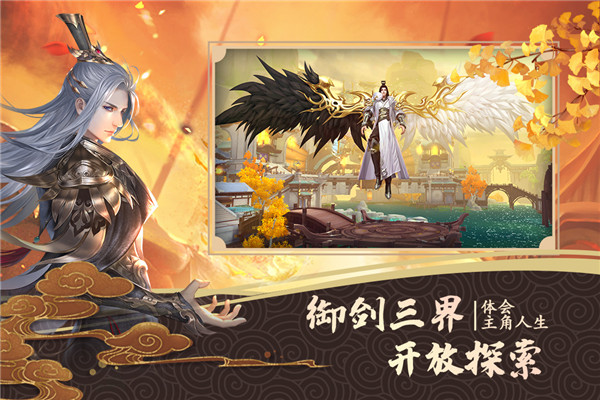 绝世战魂前传oppo版