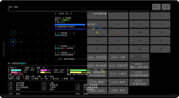 era手机模拟器