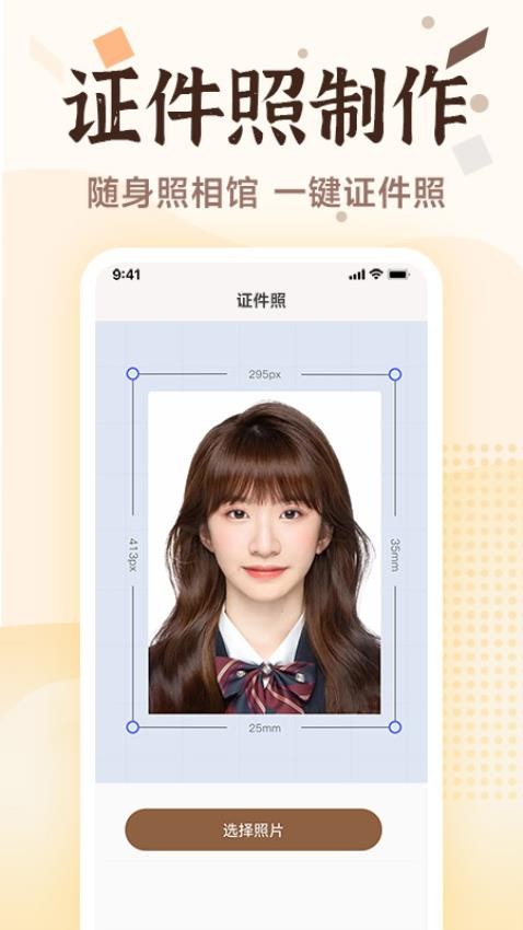 老照片画质修复