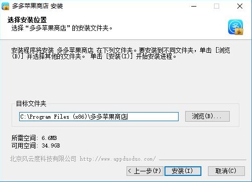 多多助手