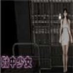狱中少女2023