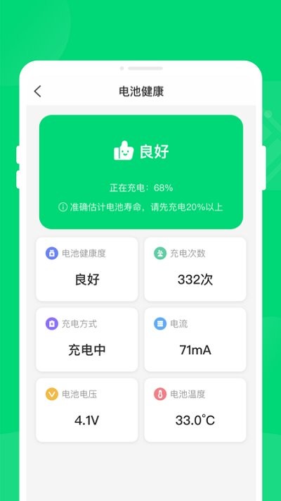 k省电