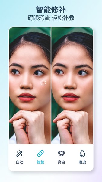 Facetune2