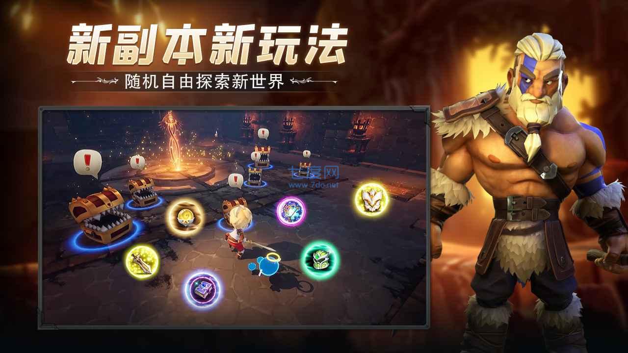 云端大冒险