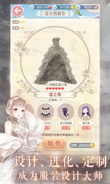 奇迹安卓版