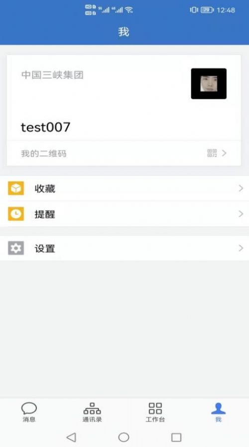 三峡行云最新版