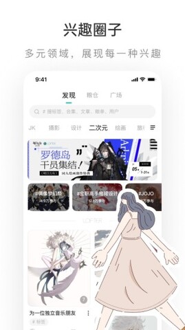 老福特LOFTER