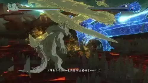 究极风暴4手机版