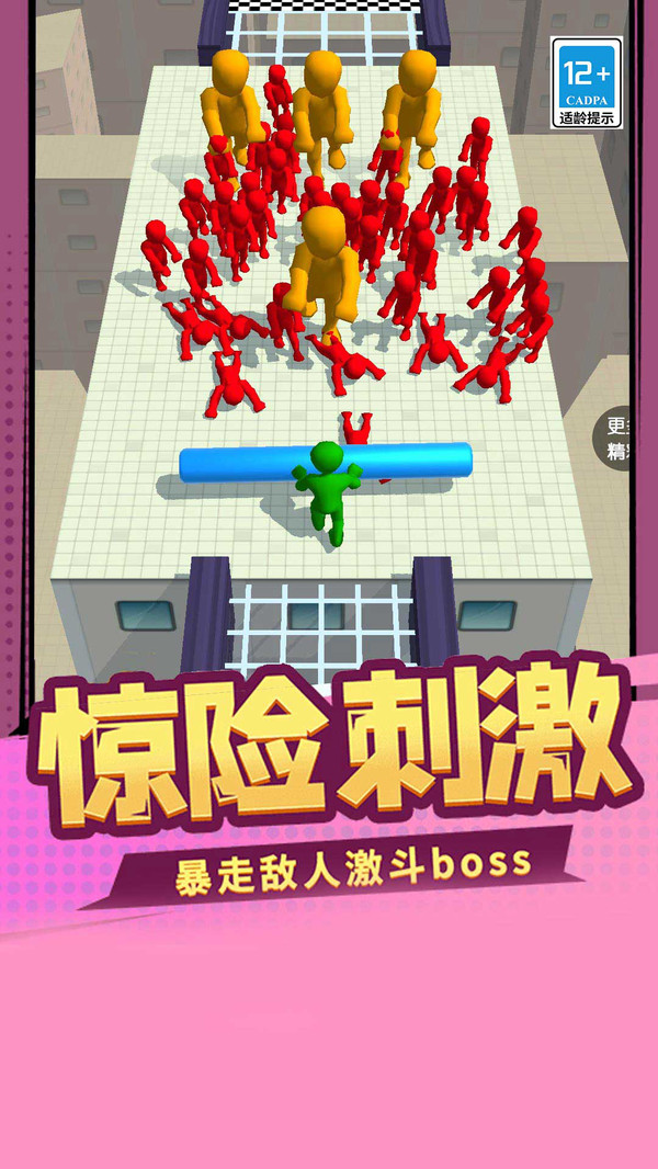 我武器贼牛手机版