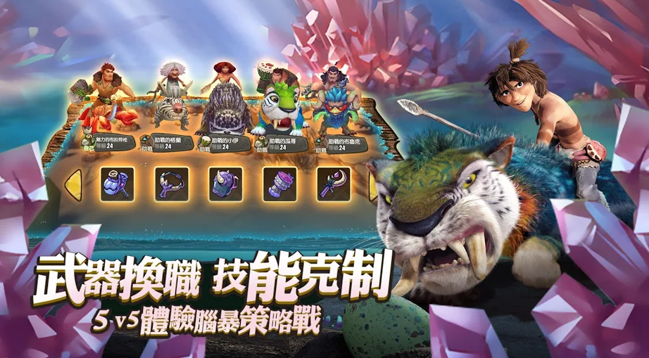 古鲁家族手游