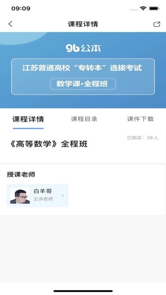 公本课堂 公本课堂