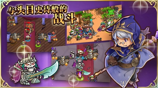 疯狂塔防物语游戏