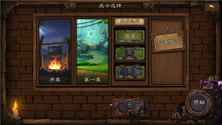 艾鲁大陆手游